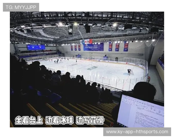 冰球球迷花式助威上演看台秀