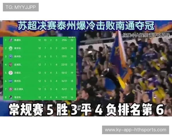 夺冠路上的大逆转，谁能想到的奇迹？，夺冠背后不为人知的一幕